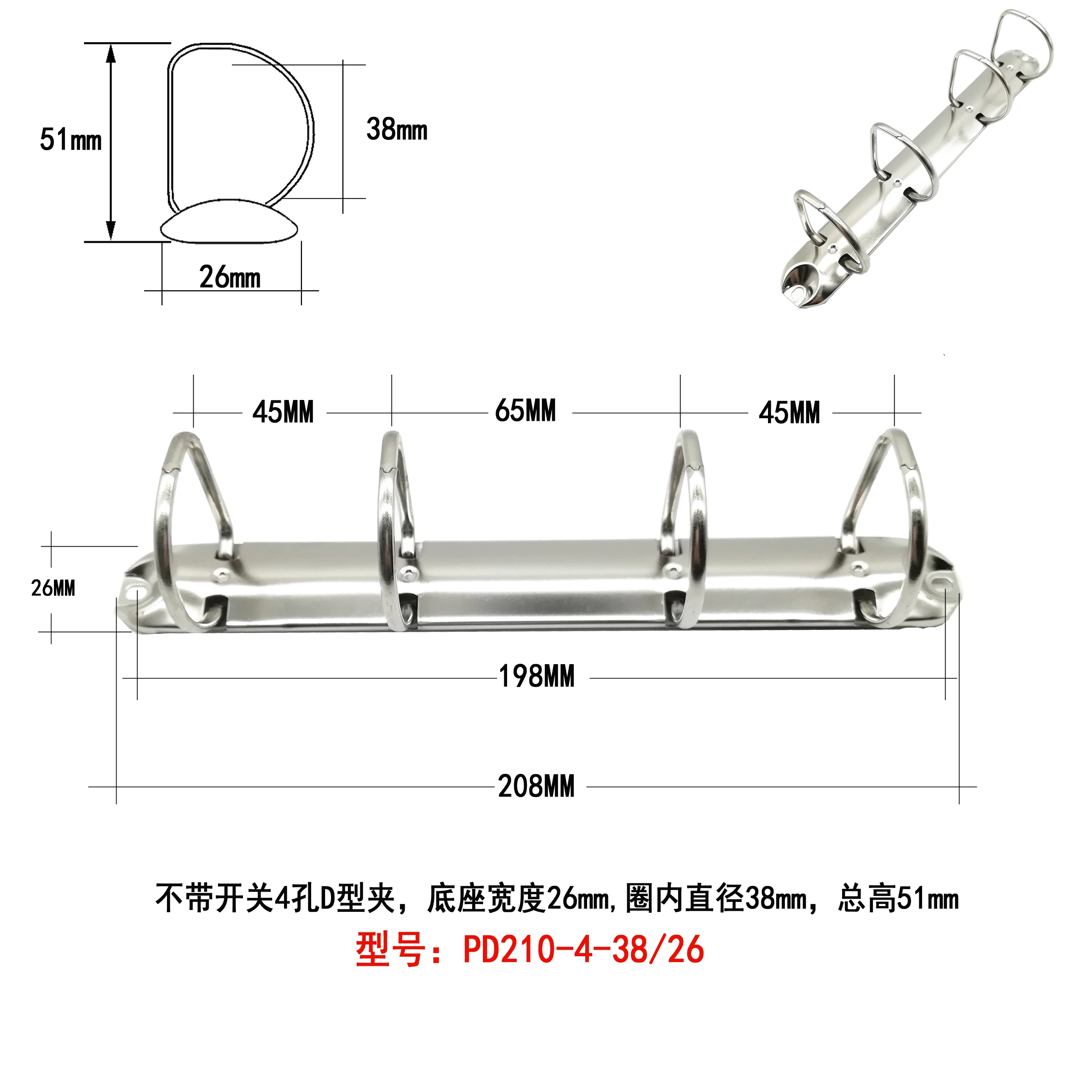 wholesale metal file folder a5 size 210 4 ring binder d clip