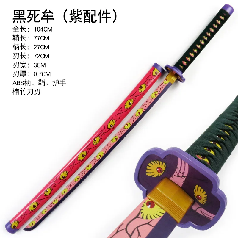 Wholesale Cheap High Quality Anime Character Demon Killer Series Sabre Wooden Samurai Sword Model Series Bamboo Handicraft