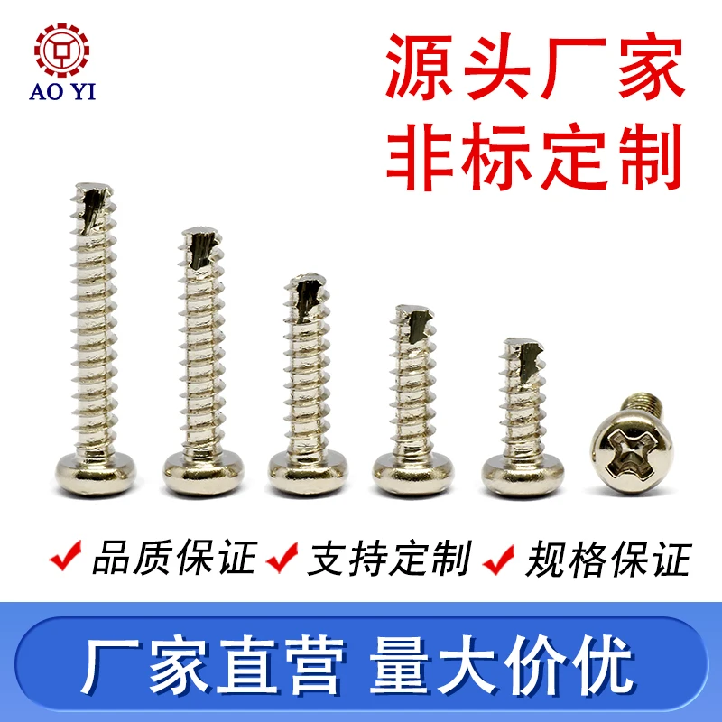 Stainless steel 304 pan head phillips type tail cutting self attack flat tail M2M3 PT