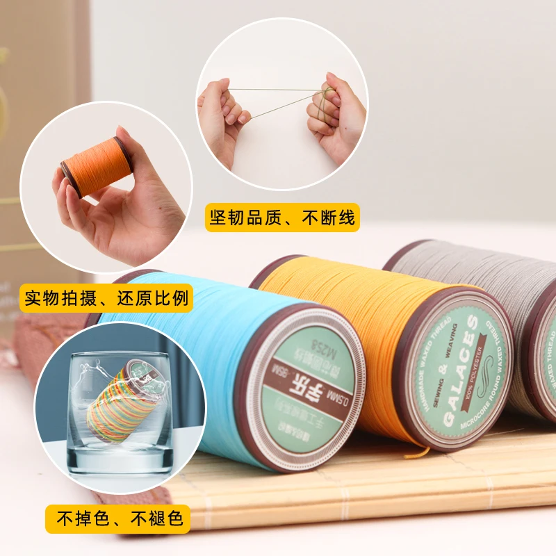 0.6mm Round Hand-sewn Leather Handmade leather sewing thread polyester sewing thread