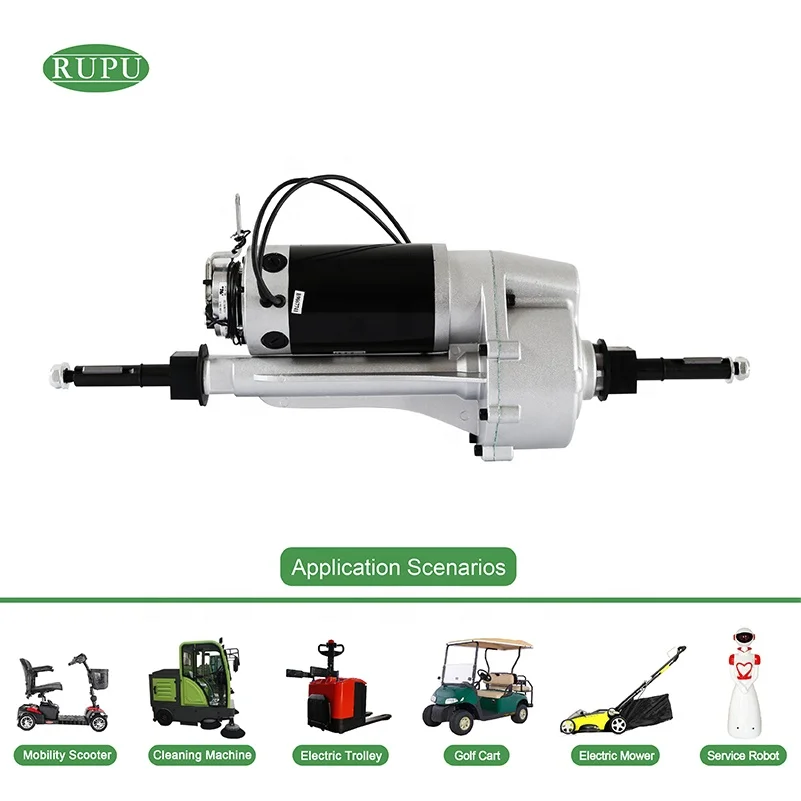 RUPU  drive axlesmachinery engines electric engine assembly dc motor