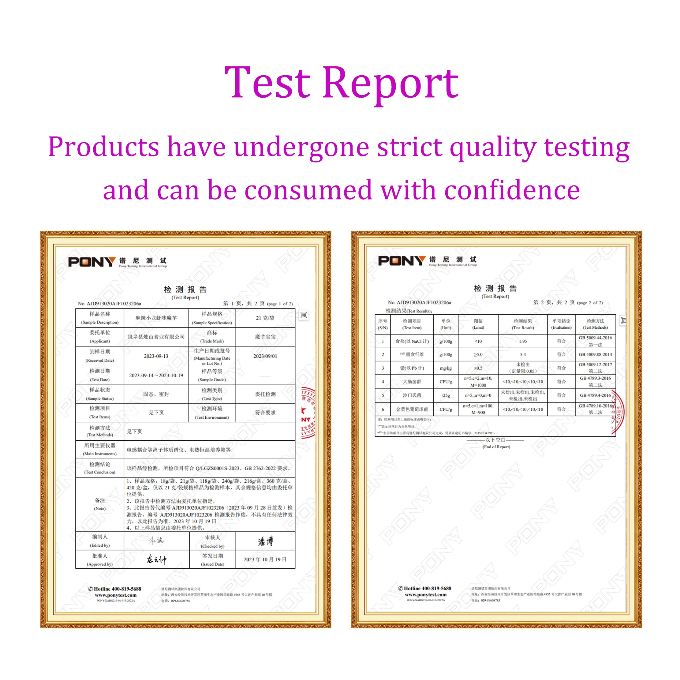 360g hot selling spicy vegetarian konjac shrimp for belly fat loss low calorie konjac food spicy crayfish flavor konjac