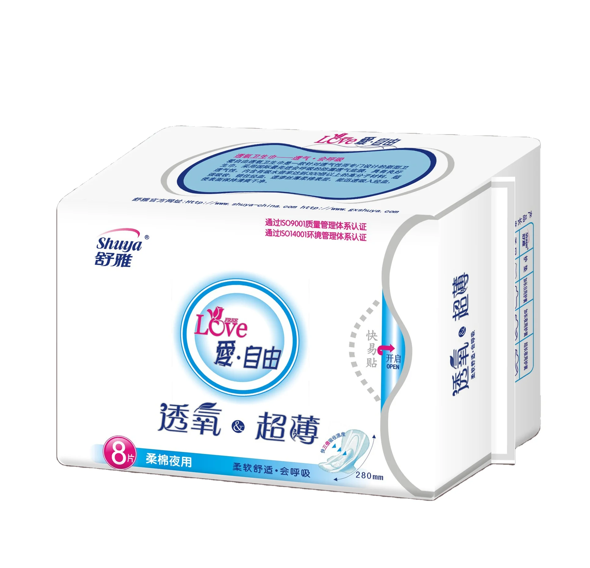 Hot Shuya Brand Anion Sanitary Towels for Women
