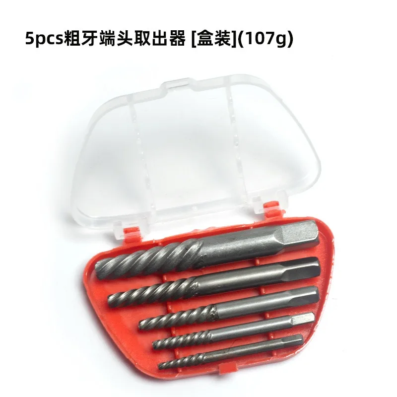 5PCS/6PCS Nut Extractor Set Bearing Steel Broken Screw Drill Bit Guide Bolt Remover Household Water Pipe Wire Removal Metal Tool