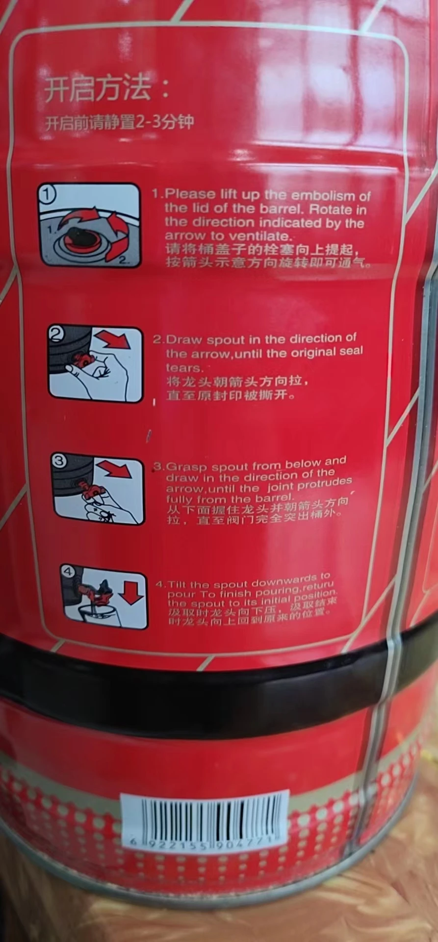 5L Beer Keg with Spigot for Home Brew or mini dispenser Carbon Steel