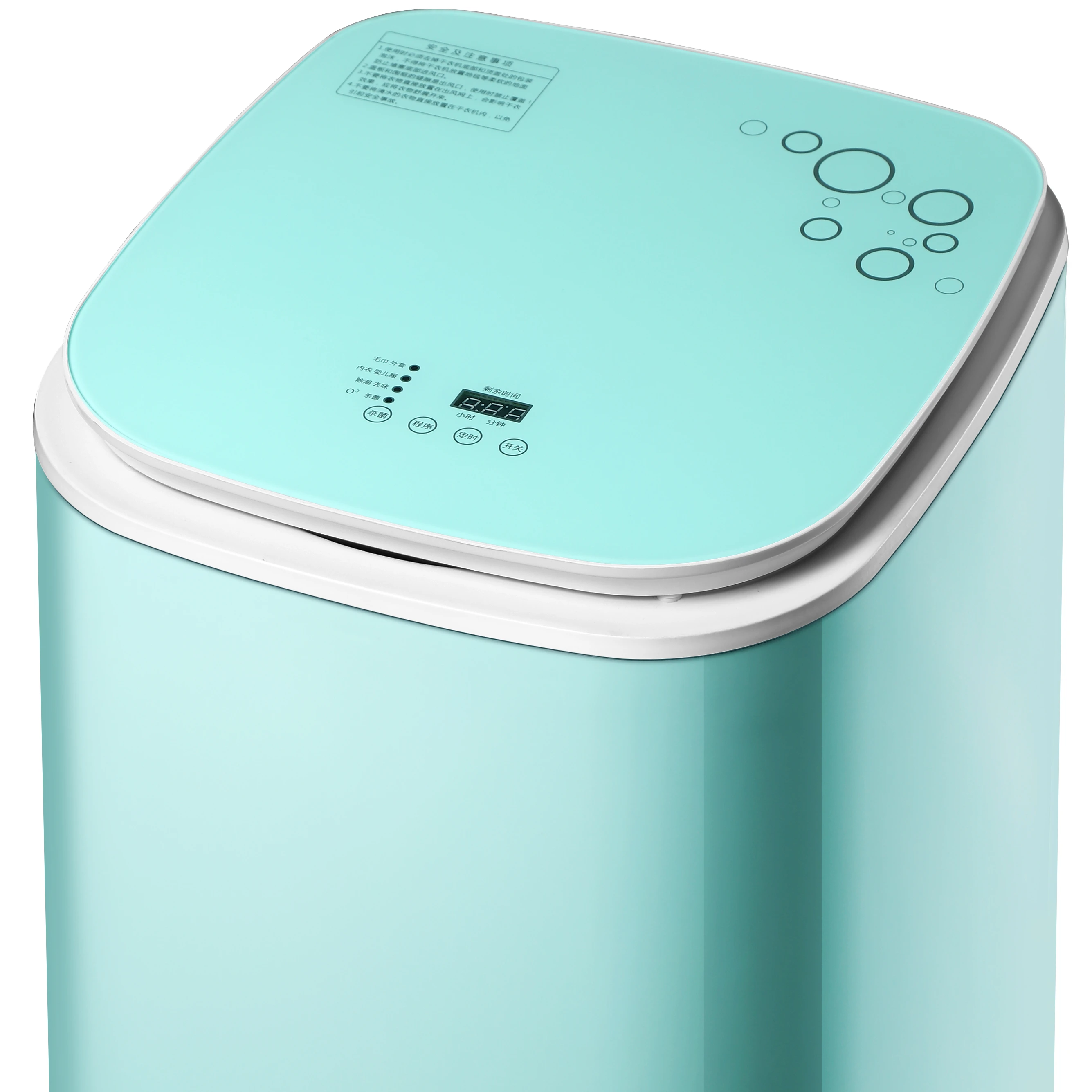 
 Сушилка для одежды  