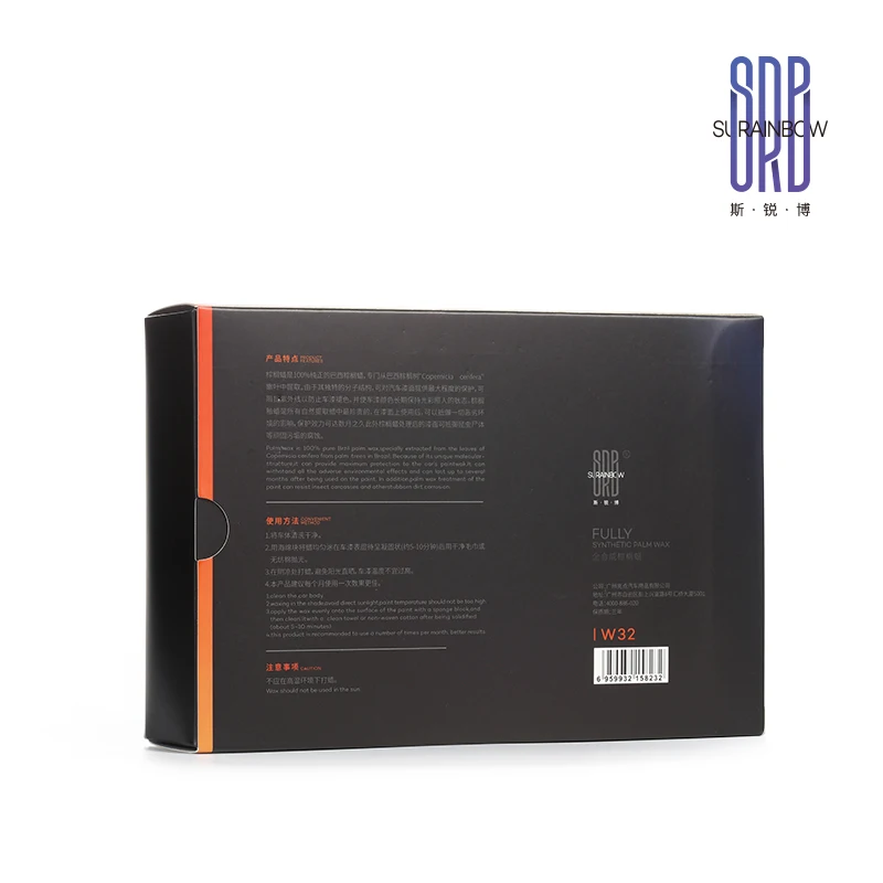 Surainbow машины полироль для автомобиля Воск Карнаубский восковую пасту высокие блестящие кожаные водоотталкивающие сапоги окрашенных поверхностей W-32