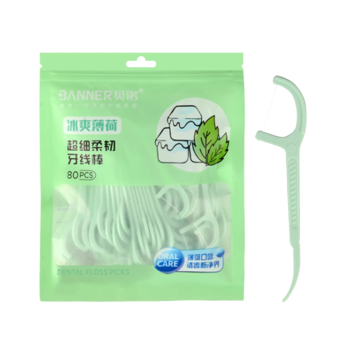 BANNER Top Sales 100% Biodegradable Toothpick Dental Floss Sticks Plastic Free Floss Pick