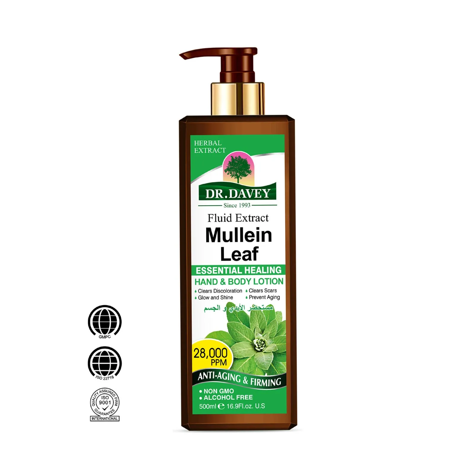 DR.DAVEY Mullein Leaf Body Lotion  Skin Revitalizer Moisturizer Moisturizer Nourishing Exfoliator  Private Label 500ml