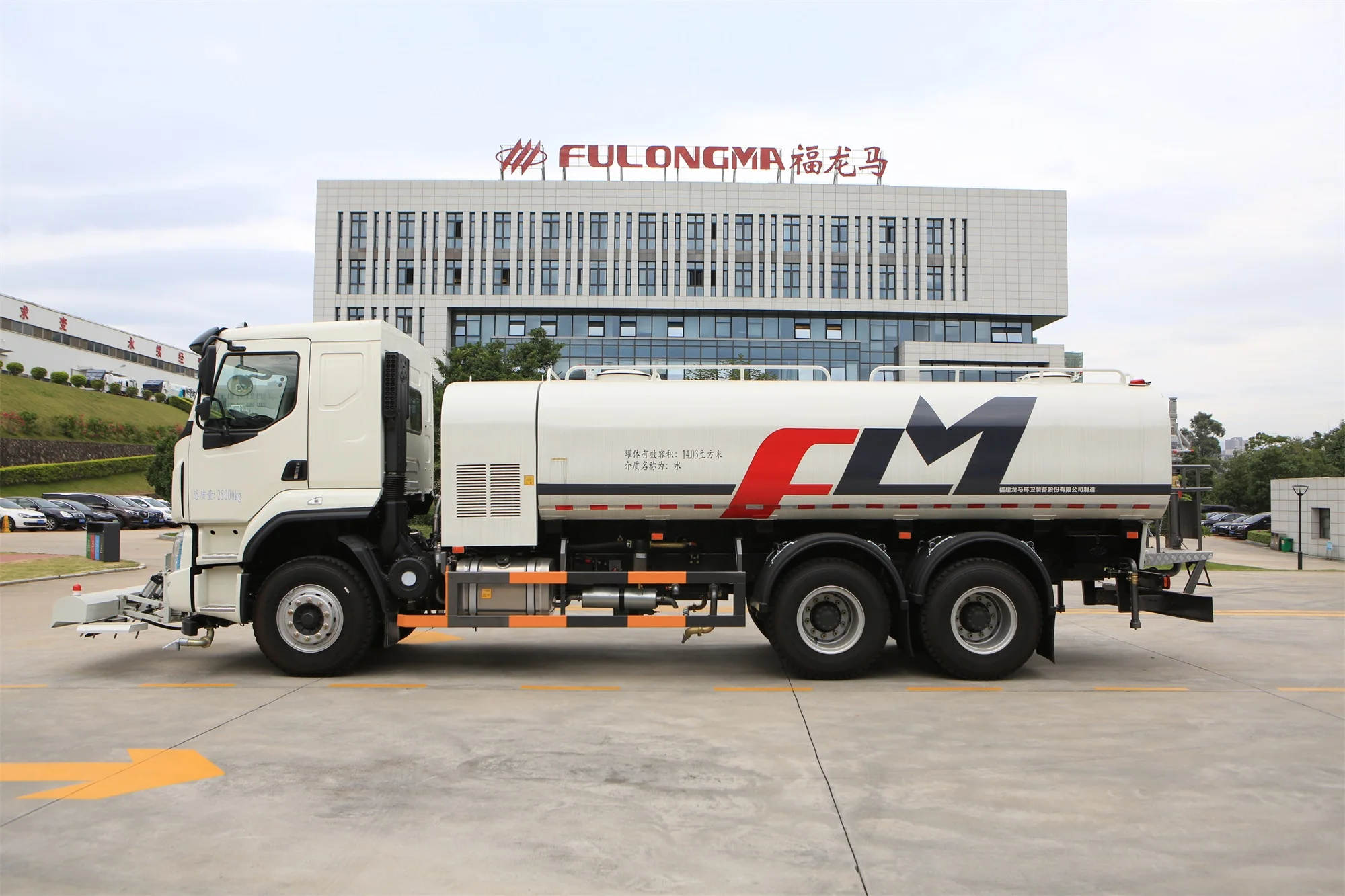 CHENGLONG Cheaper High-pressure Cleaning Truck 4x2  Road Sweeper Truck