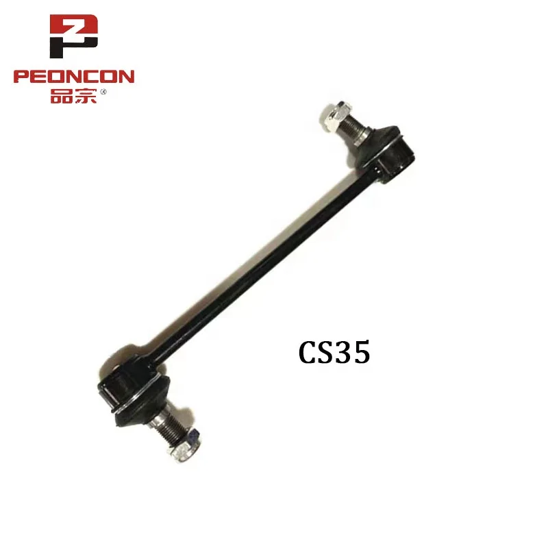 Автозапчасти Aftermarket передний стабилизатор Барсук для Changan CS35 / CS55