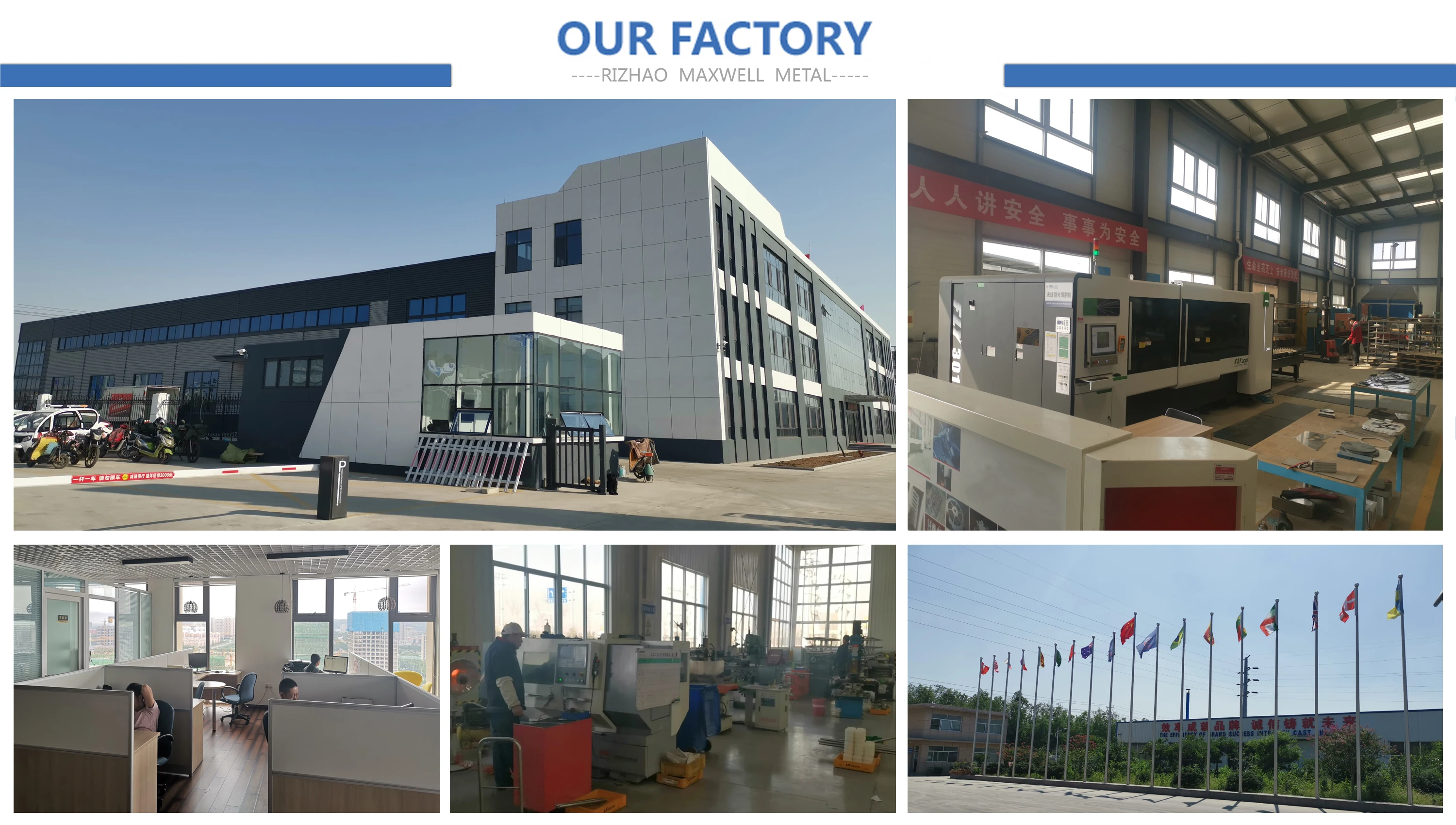 5.our factory