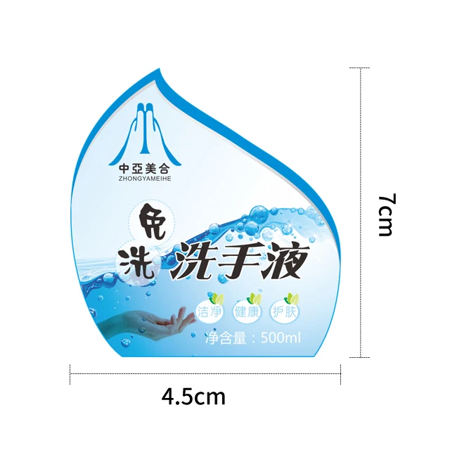 Custom Hand Sanitizer  Adhesive Label Printing Hand wash bottle Waterproof Label  sticker