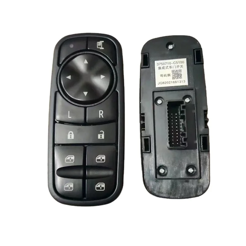 Электрический стеклянный переключатель подъема для Dongfeng Kinland KL Kingrun KR со стороны водителя, интегрированный дверной переключатель 3750710-C5100