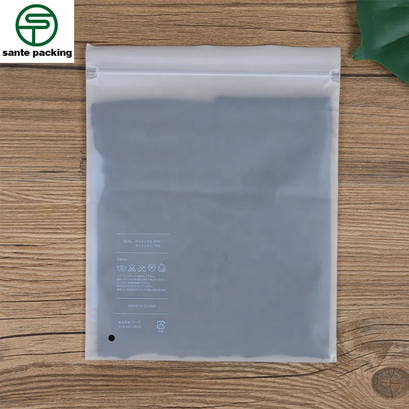 Wholesale price custom high quality garment packaging zipper bag resealable bag