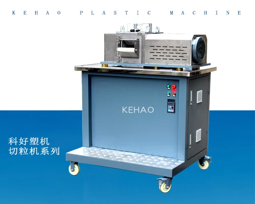 Factory Supplied Plastic Noodles PC ABS PP PAP PVC POM PPR PET Granules Pellets Plastic Cutting Cutter Machine
