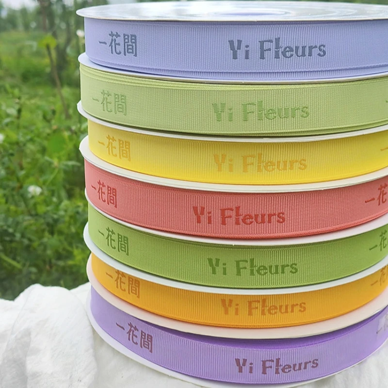 Luxury Customized Branded Ribbon Printing Polyester Colorful Grosgrain Ribbons With Logo Ribbon Decorative Florist Gift
