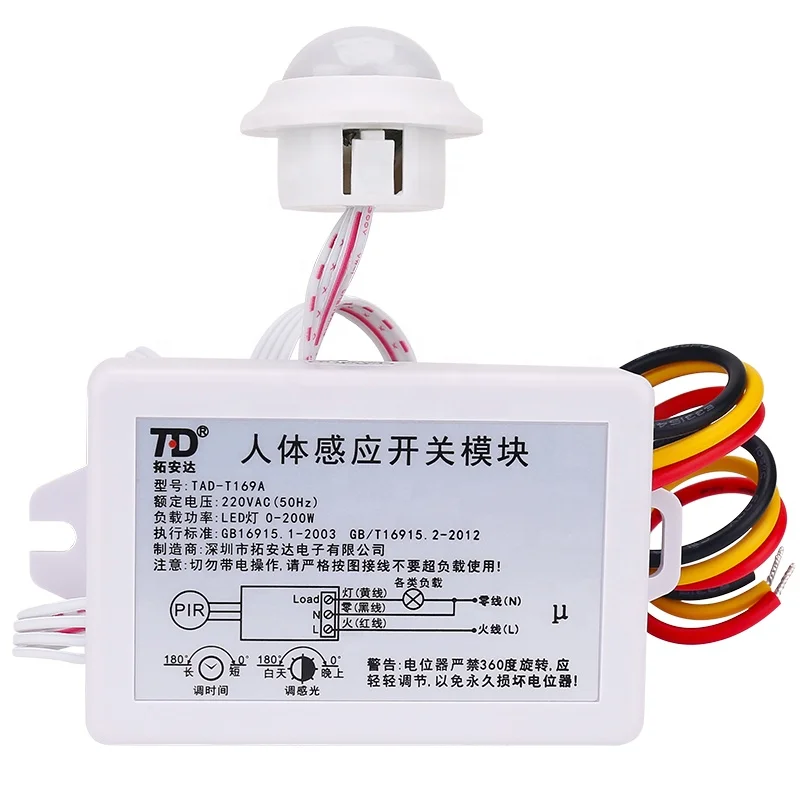 For UV lamps in corridors corridors bathrooms Stock  LED motion sensor light detector motion bulb infrared motion sensor
