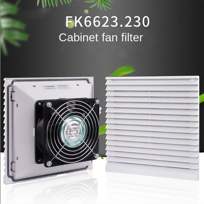 FK6625.230 пылезащитный вентилятор для электрического шкафа управления вентиляция фильтра охлаждения