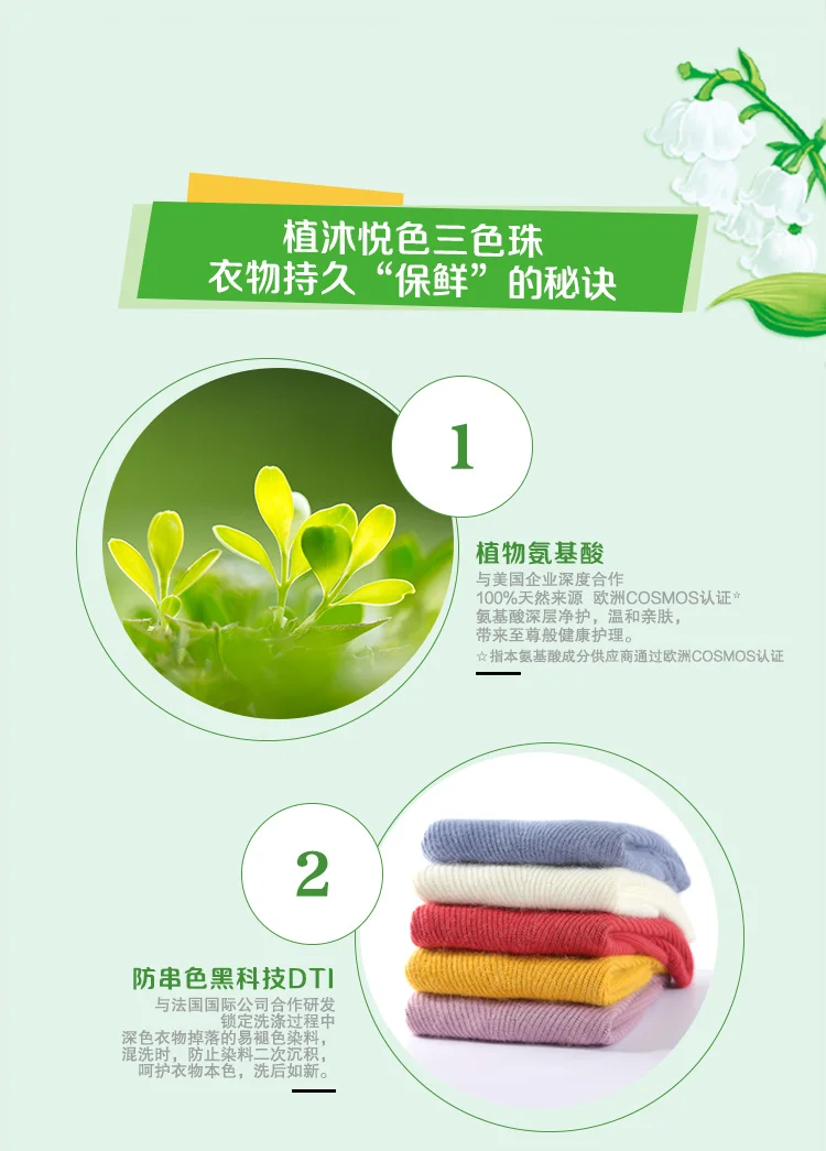 China Top bran Supra  3in1 laundry capsules pods bulk detergent capsules scent beads gel ball, laundry liquid soap booster washi