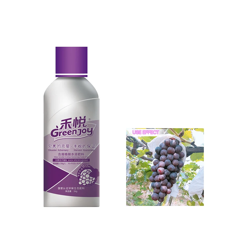 Green Joy organic fertilizer water soluble humic acid leonardite potassium humate powder/flakes