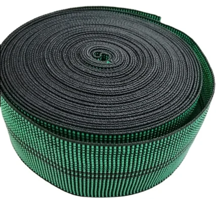
High stretch elastic sofa webbing strap upholstery furniture accessories#ST02A 
