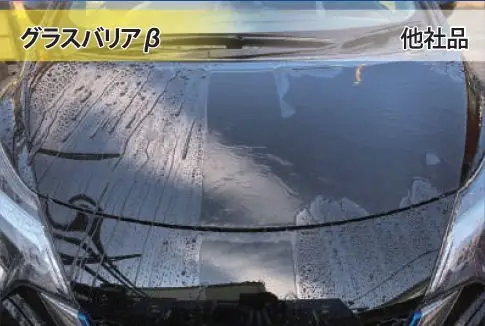 Восстановленная керамическая гидрофобная смола для автомобильного стекла