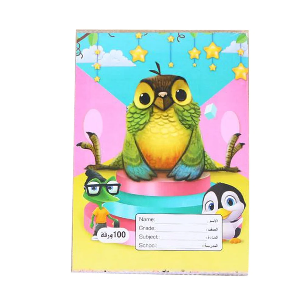 Hardcover Note Book Arabic Line School Exercise Book