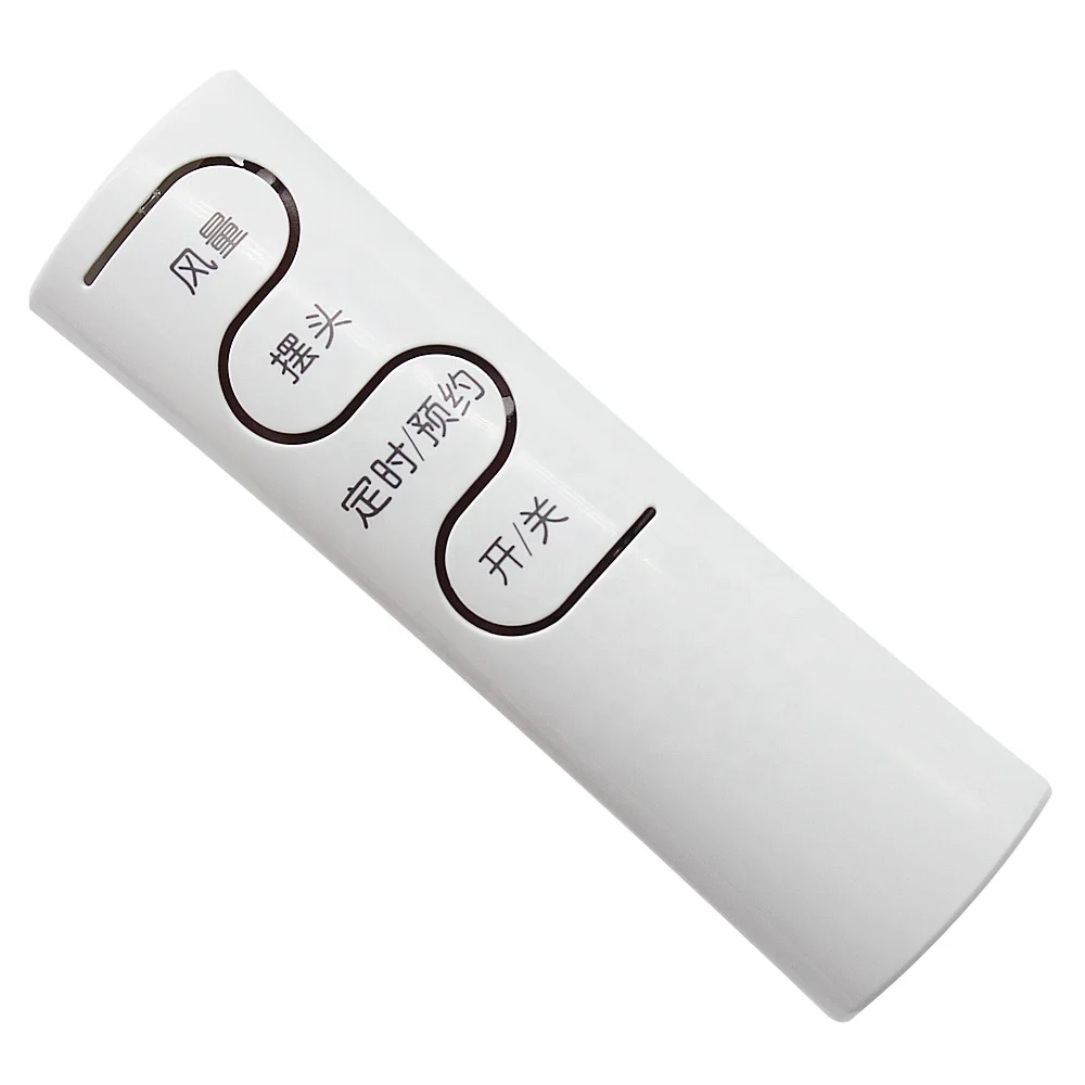 Customized New Modern White Fan Remote Controller Landing Pagination Electric Fan Remote Controls for Emmeter Fan