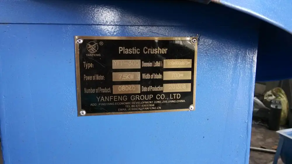 Yanfeng small recycled scrap crusher/grinder machine waster plastic chipper