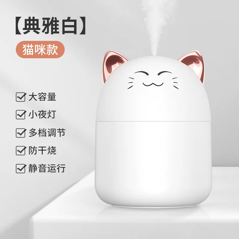 250ML 260ML 220ML Aromatic Humidifier Mini USB  Large air conditioning appliances with Mini Air Flame Humdifiers For Home