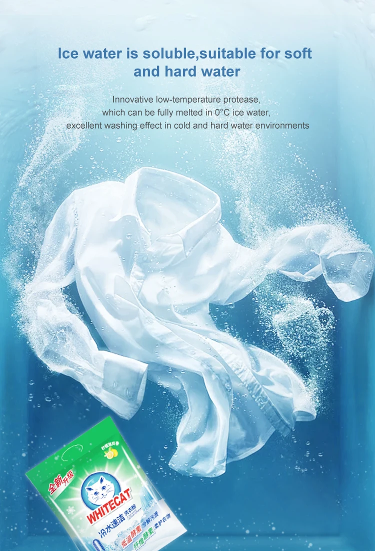 WHITECAT Bulk Laundry Detergent Powder OEM Natural Laundry Washing Powder for Children