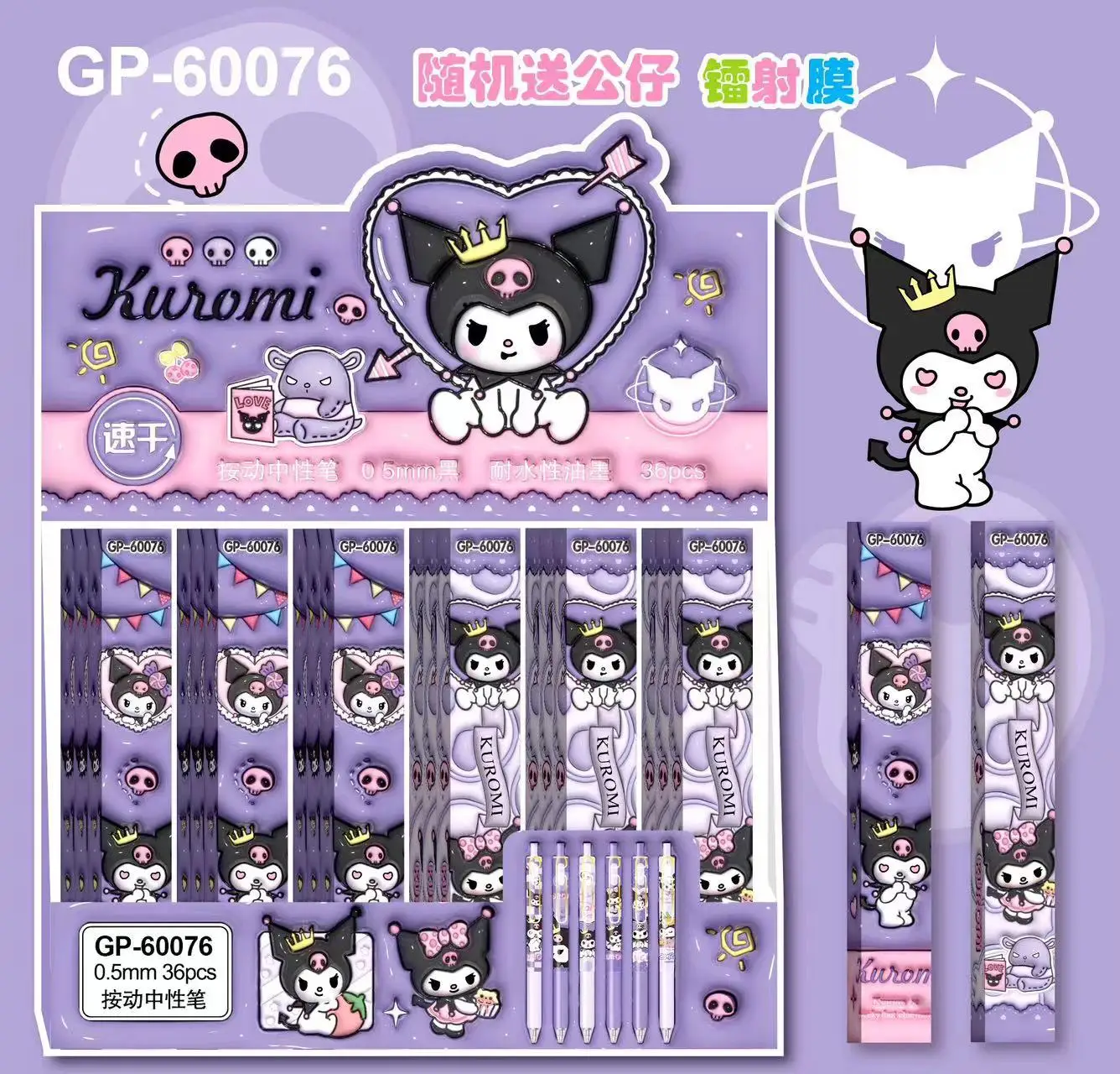 (Wholesale)36pcs/box Kuromi Melody gel ink pen 0.5mm sign pen blind box pen with embossed pictures for students gift
