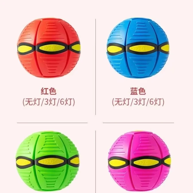 Unisex Flying UFO Flat Throw Disc Ball with 3 Lights Outdoor Vent Disk Ball for Kids