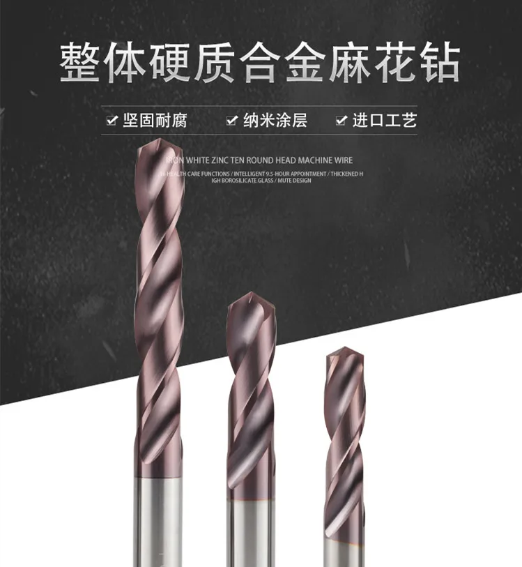 lathe CNC Tungsten carbide twist drill bit coating  1.0-20.0mm