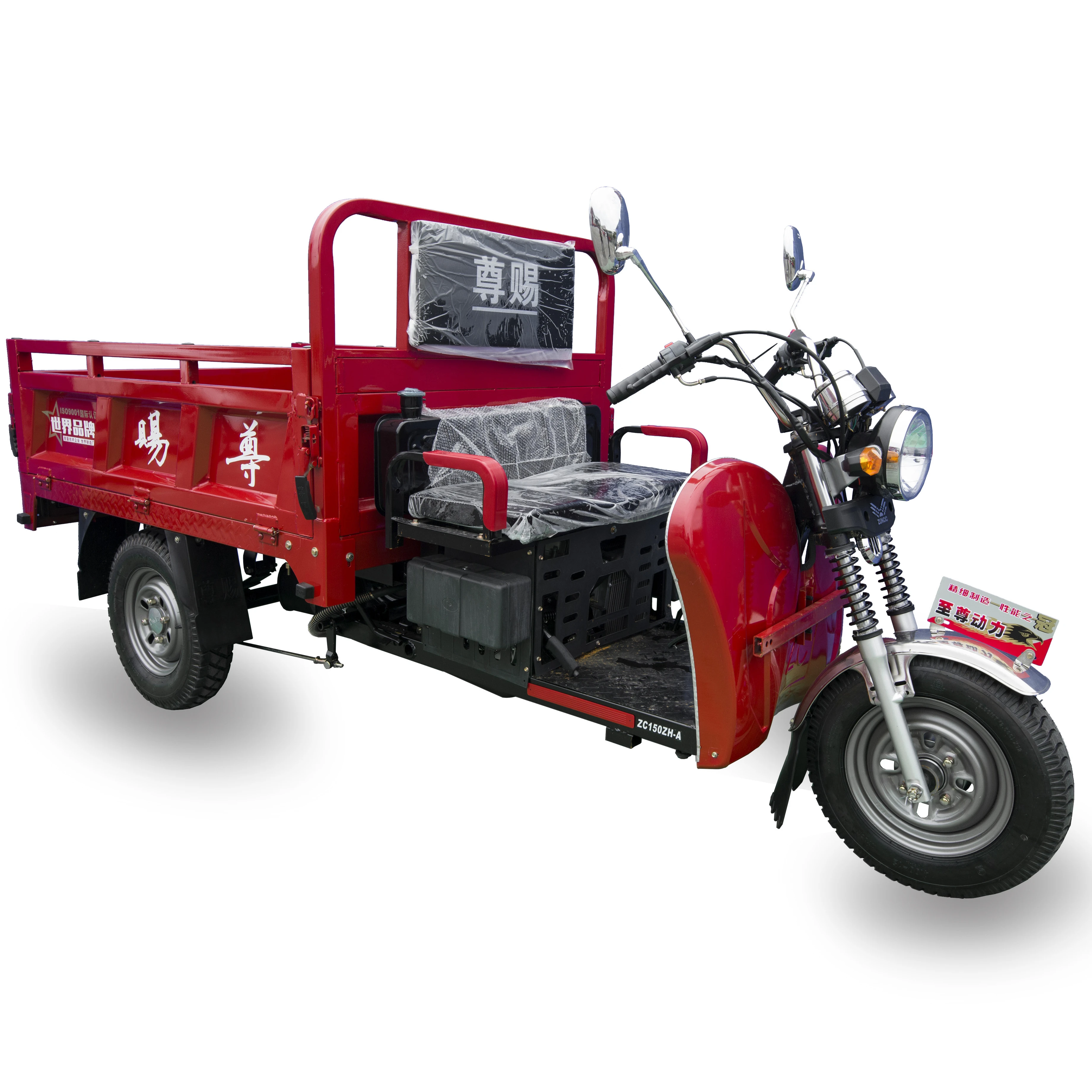 High quality good price cargo tricycle motorized Tricycle For Adults 3 Wheels  Motorcycle
