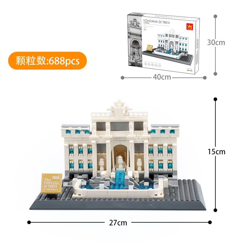 4212 Architecture Rome Trevi Fountain Miniature building City Modular Building Blocks Educational Collection DIY Toys 667+pcs