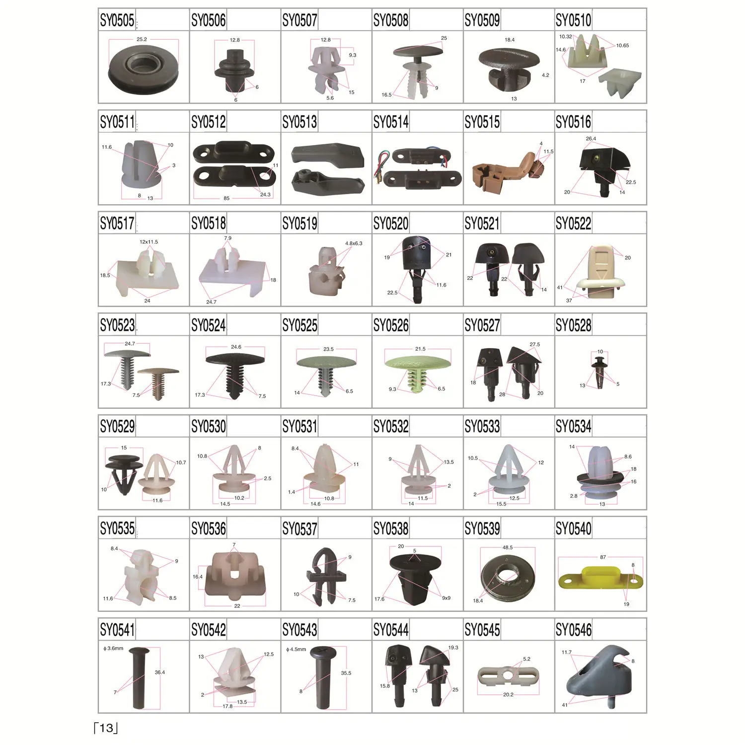 Plastic Push Clips Auto Plastic clips and fasteners Car Clips Plastic Rivets