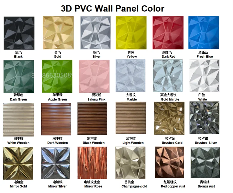 3D pvc board  (1).png
