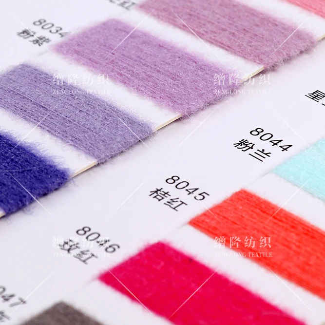 0.5cm 0.9cm 1.1cm 1.3cm 50D/70D 100% nylon polyamide fuzzy flat knitting machine fancy knitted crystal velvet yarn