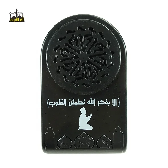 low price zikir plug mp3 islamic product zk60 Mini Quran Speaker Educational quran player for islam kids