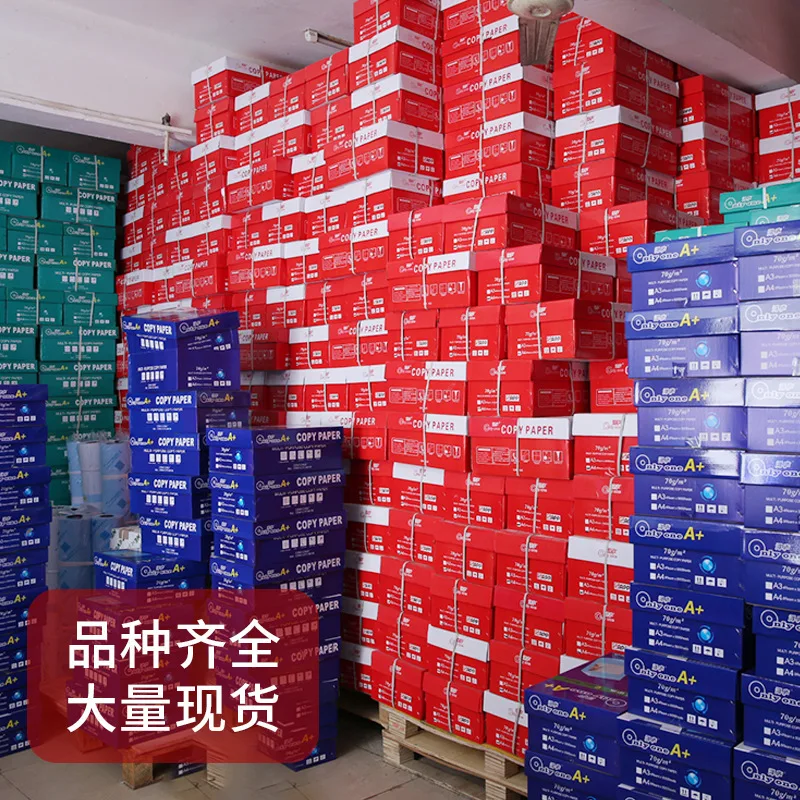 А4 копировальная бумага 500 листов/упаковка полная касса двусторонняя бумага для печати белая черновик 70 г оптовая продажа