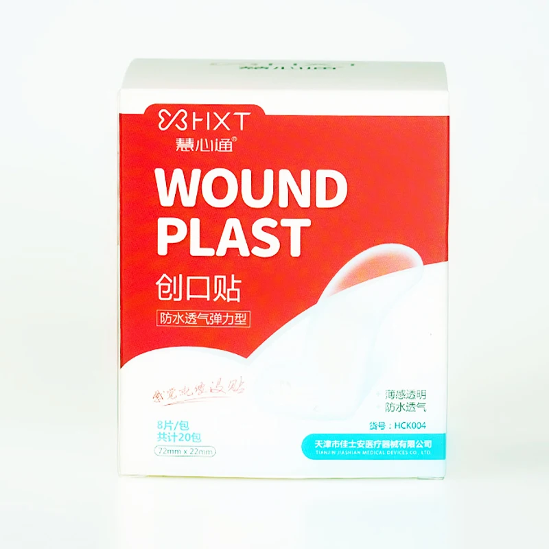 Gel Band Aid Band Box Plastic PU CE EO Kids Accessories Manufacturer Low Price Custom Printed Elastic Band 3 Years HXT