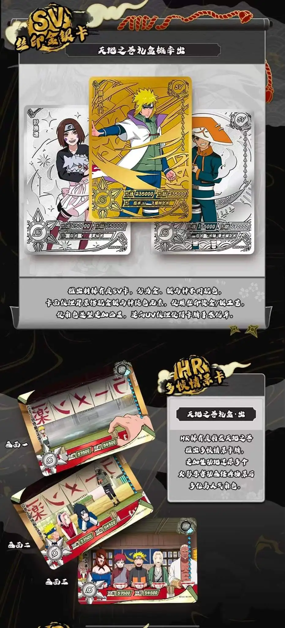 naruto kayou (2).jpg