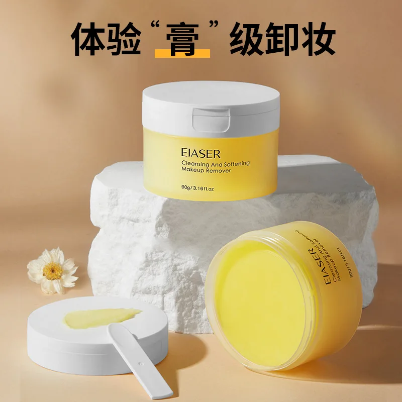 Private Label Makeup Remover Cream Deep Cleansing Easy To Emulsify Brighten Skin Smooth Face And Gentle Makeup Remover Oil Cream