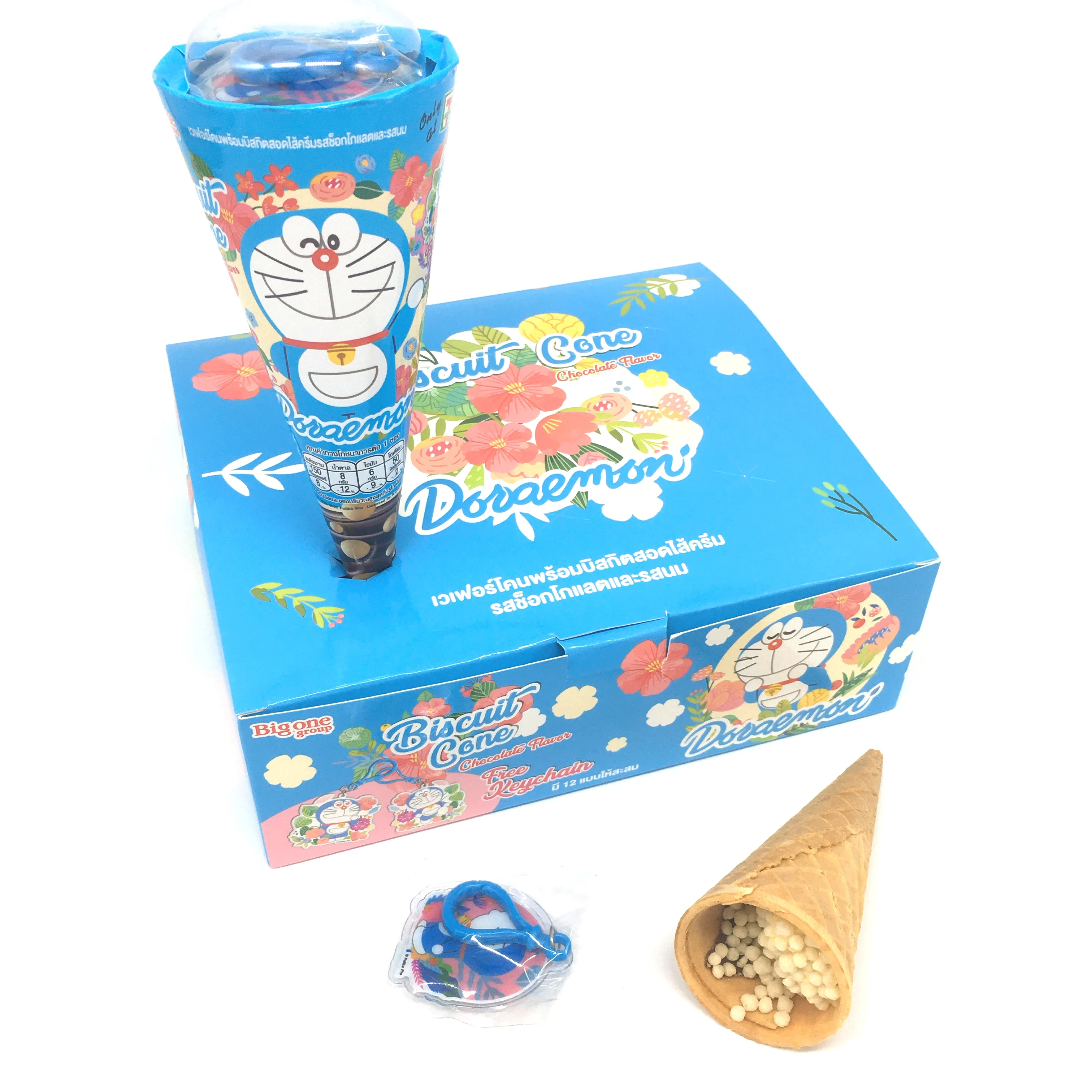  New product wafer custom ice cream chocolate cone with keychain toy