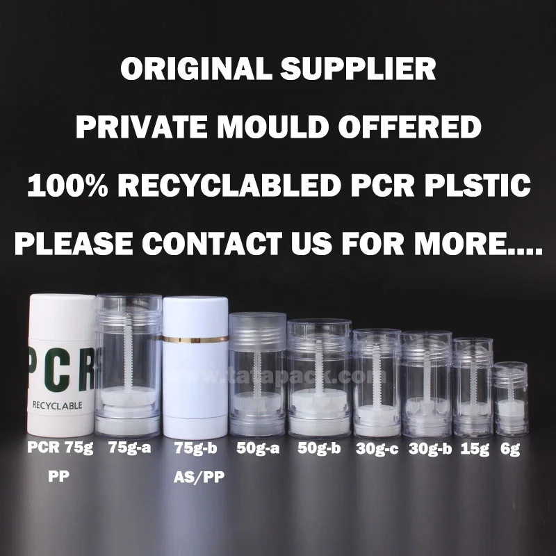 6g 15g 75ml plastic gel empty deodorant stick container 50ml 30ml cosmetic round twist up tubes packaging for deodorant stick