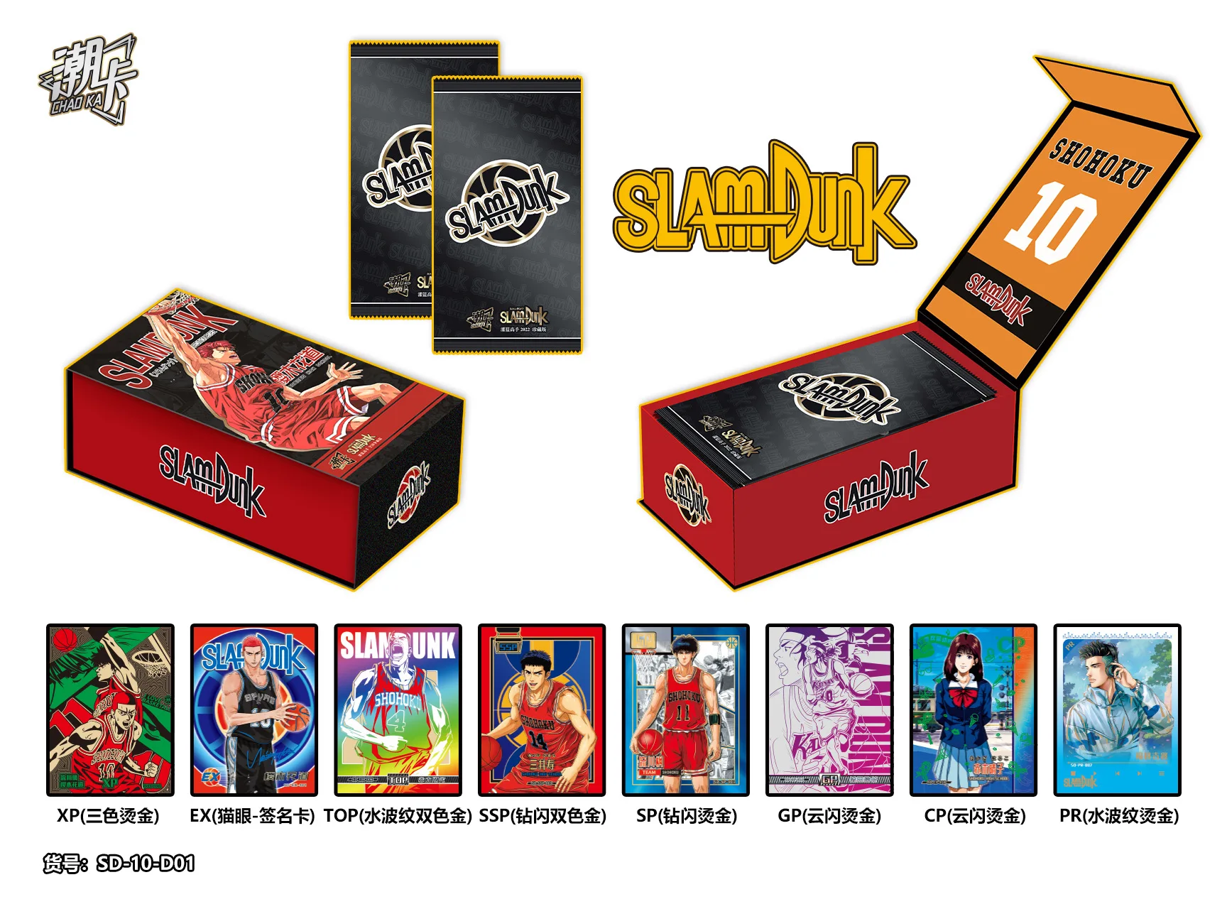 Google японское аниме настольная игрушка Slam Dunk Card ZR Бронзирующая PTR Бриллиантовая Коллекция первая бомба игральные карты 36/48 коробка оптовая продажа