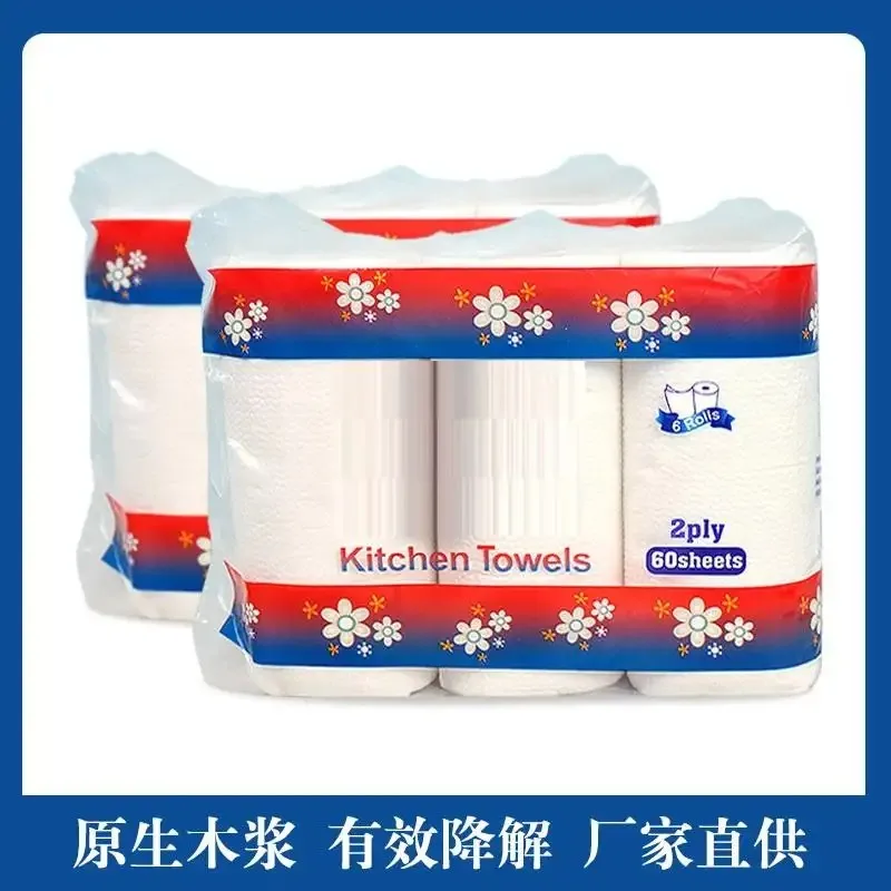 High Quality Custom Factory Cheap Toilet Paper Crinch Virgin Wood Pulp Toilet Paper Folded