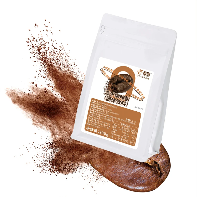 Latest Hot Sale High-Quality Coffee Powder Affordable Package Freeze-Dried Instant Coffee for Family Milk Tea Shop